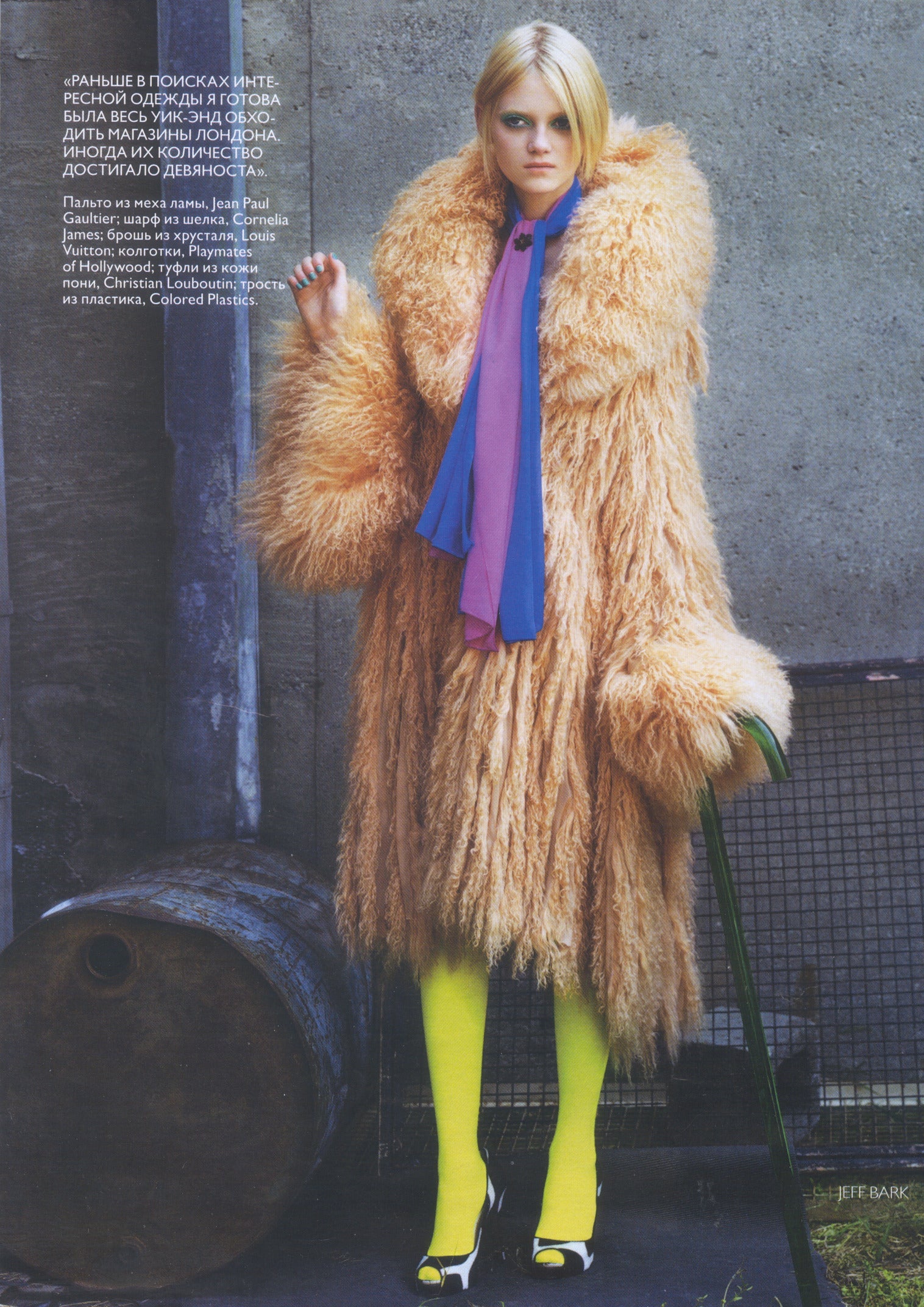 Vogue Russia-Cornelia James