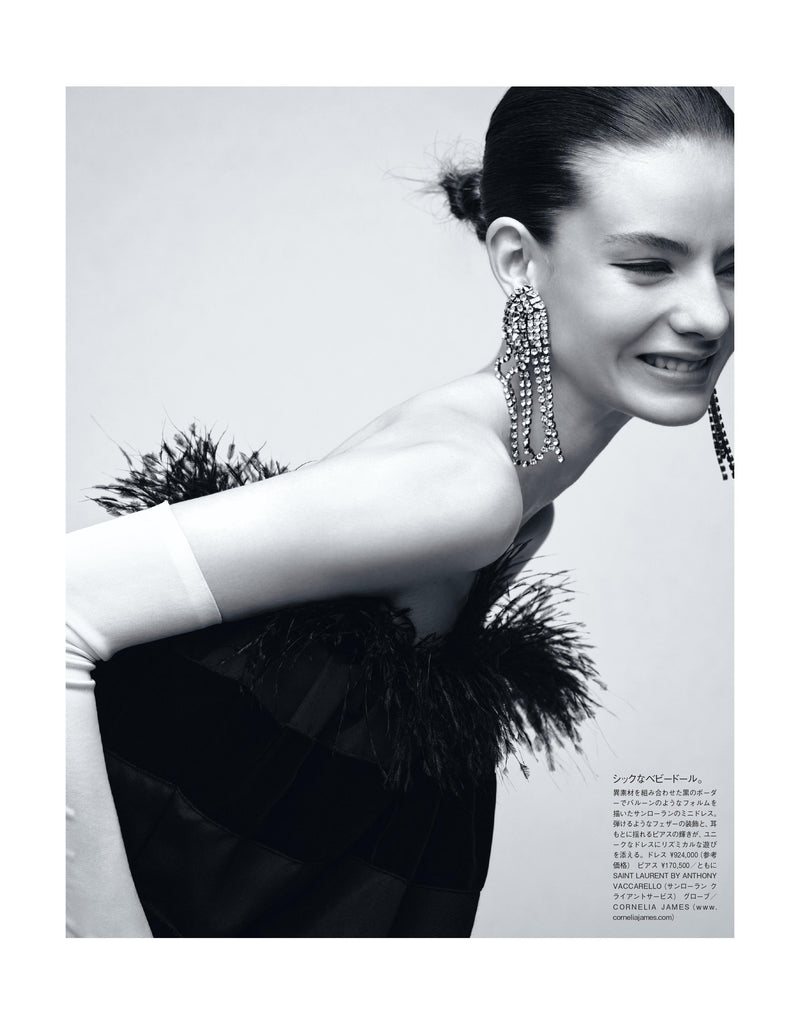 Vogue Japan, December 2021-Cornelia James
